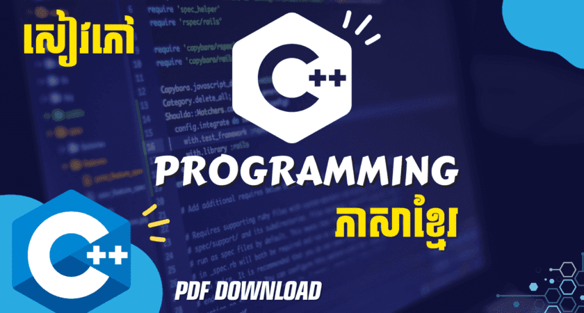 C++ Programming Mastery: From Basics to Advanced Techniques